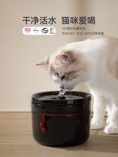 猫咪饮水机宠物饮水器自动循环喂水器喝水器流动猫水盆宠物用品