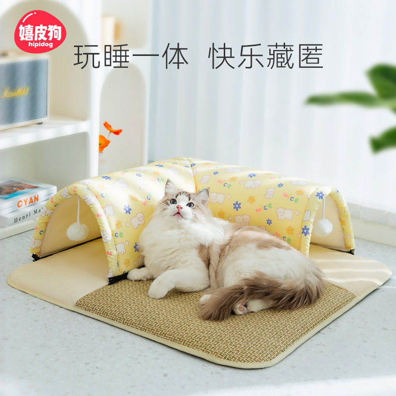 【玩睡一体】猫咪隧道凉席窝