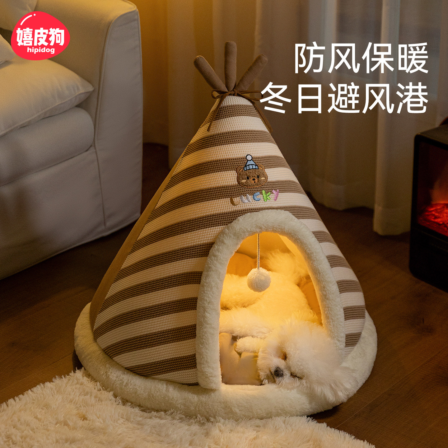 狗窝冬季保暖封闭式狗安全感窝小型犬狗狗睡觉的窝宠物睡窝比熊窝,宠物/宠物食品及用品,狗窝/屋/帐篷/沙发,淘宝优惠券,粉丝福利购,淘宝优惠卷