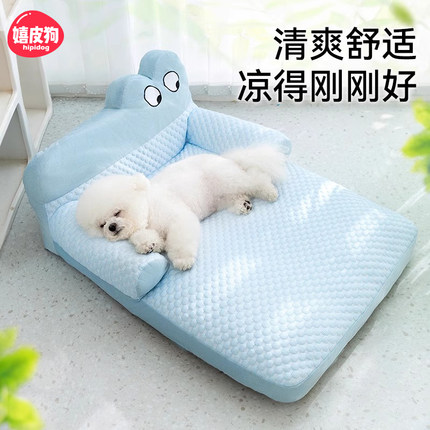 嬉皮狗小型犬专用狗窝沙发四季通用可拆洗泰迪比熊狗狗床夏天睡垫