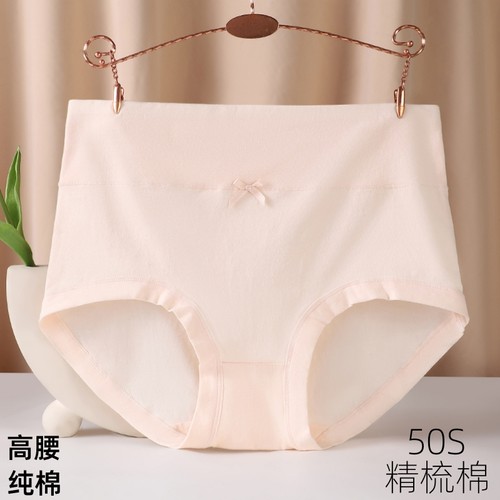 高腰收腹纯棉抗菌女士三角裤