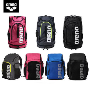arena阿瑞娜男女中大号游泳包双肩干湿分离健身装备大容量收纳包