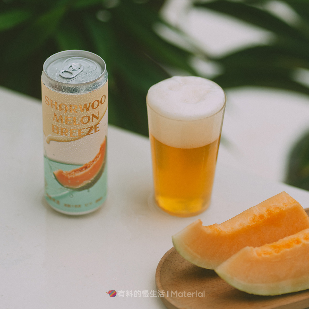 夏什梧奶油爆汁哈密瓜精酿啤酒奶盖果酱酿造低度微醺团圆独处小酌