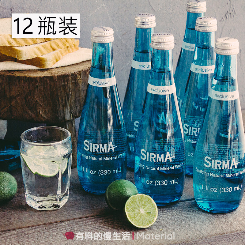 SIRMA Turkey Imported Mediterranean Sea Pine forest mineral water Bubble Glass Full container 12 Bottlein the Coffee/Oatmeal/Chongyin , Beverages , Mineral water/Pure water  category - from Buy2taobao.com to provide professional Taobao agent buy service