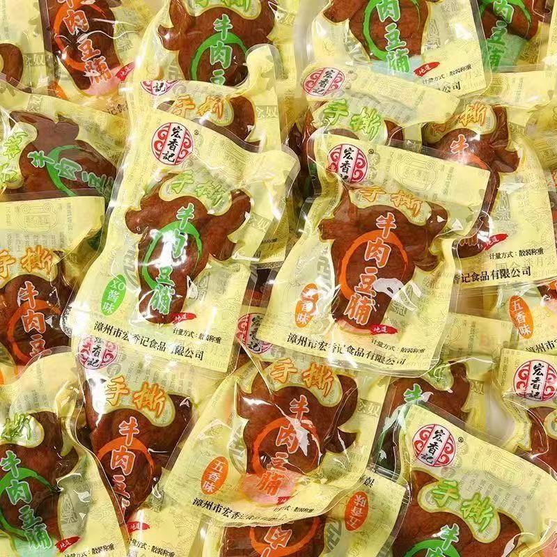 宏香记牛肉豆脯独立包装休闲零食包装方便食用香辣五香多口味400g