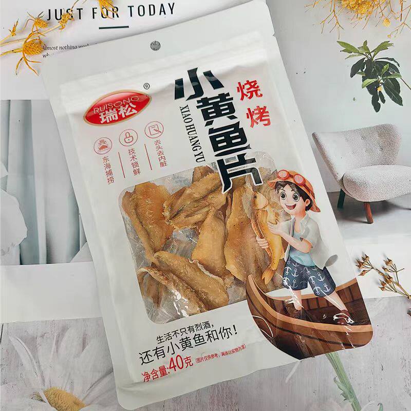 温州特产瑞松小黄鱼干香酥小黄干40g瑞安休闲零食海鲜小鱼仔即食