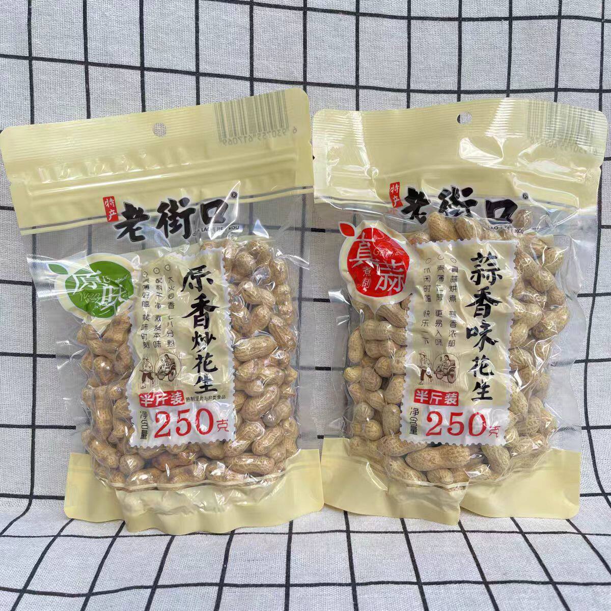老街口原味香炒花生250g袋装蒜香图片