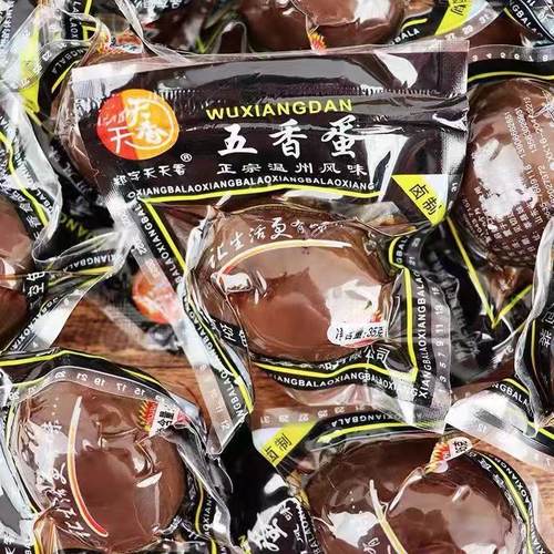 温州风味乡巴天天香鸡蛋 卤蛋 无壳鸡蛋35g卤味鸡蛋包邮怀旧零食