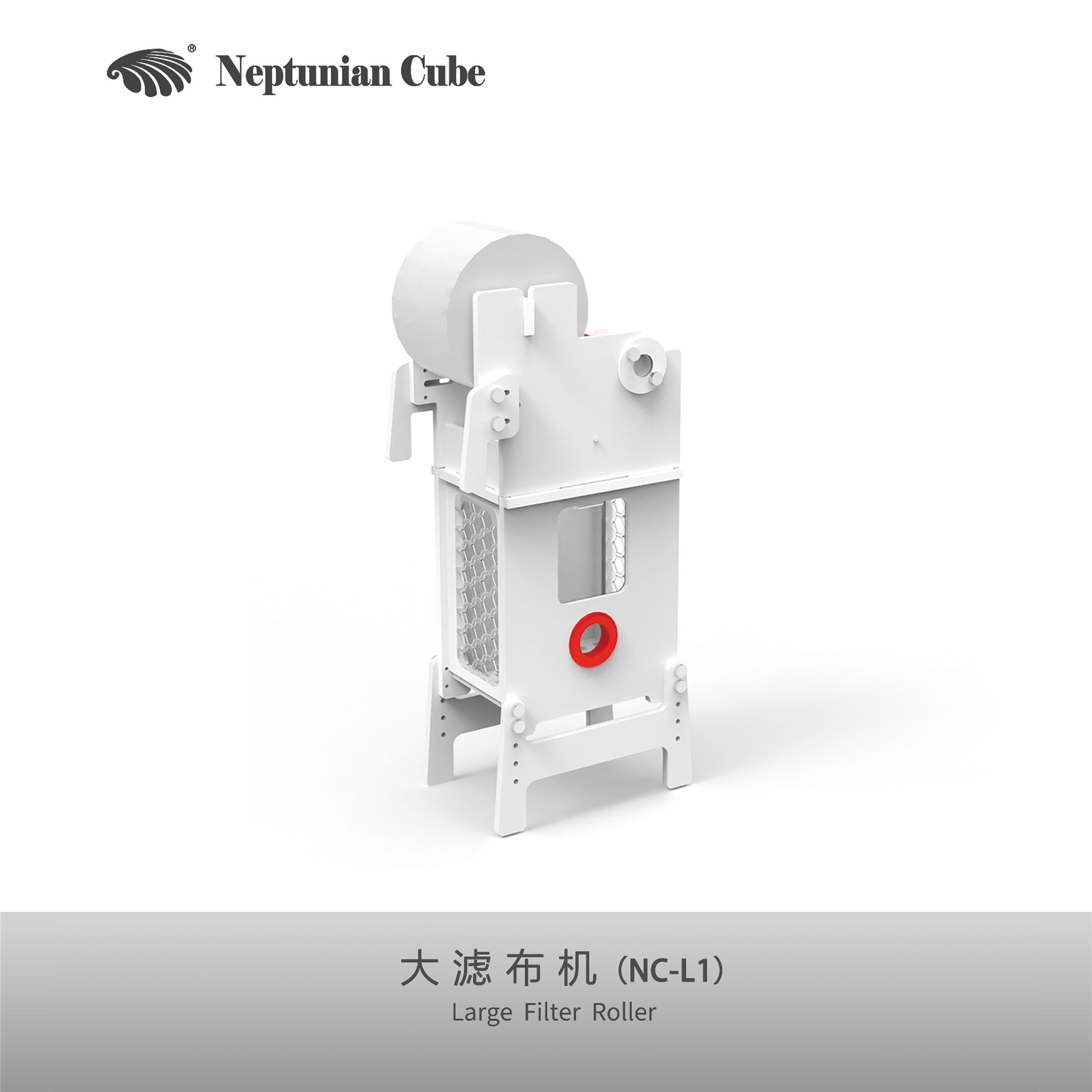 海魔方卷纸机Neptunian Cube 新品滤布机NC-L1  智能控制高效过滤