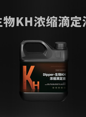 聚星生物kh浓缩滴定液钙镁滴定液方离子失衡滴定液