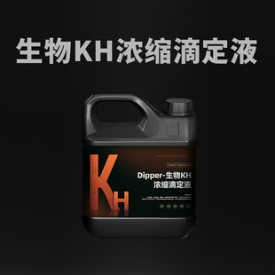 聚星生物kh浓缩滴定液钙镁滴定液方离子失衡滴定液