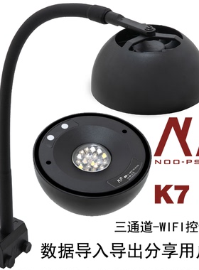 纽斯K7mini新版珊瑚灯led海缸灯日出日落海水灯鱼缸灯罩全光谱