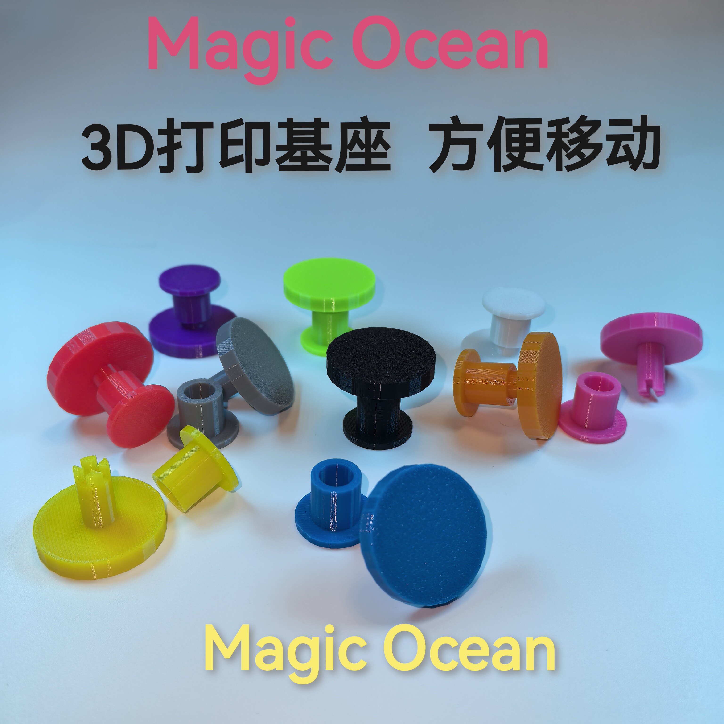 魔力海洋珊瑚基座可移动便捷LPS断肢断枝珊瑚底座SPS托盘托架图片