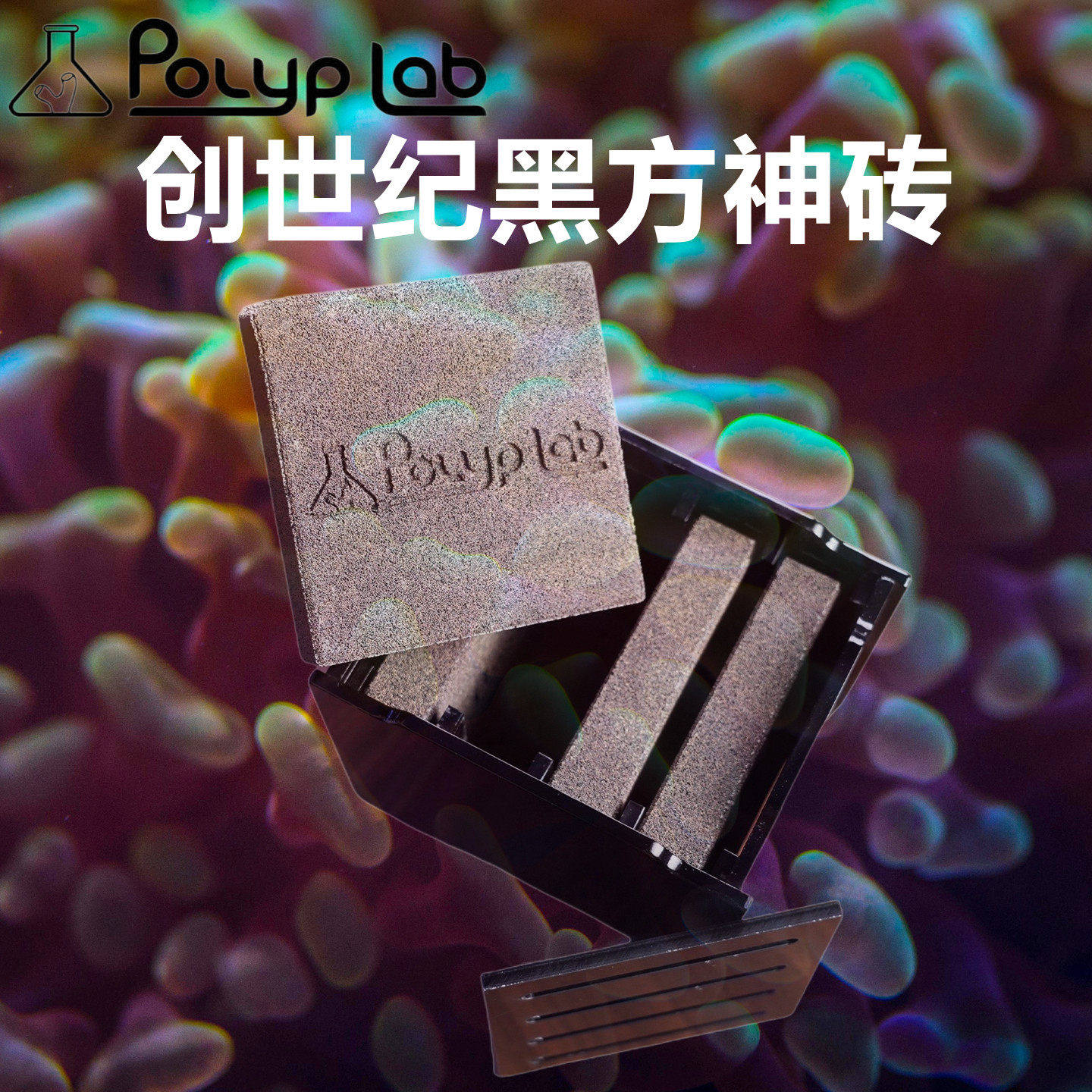 加拿大创世纪鱼缸过滤材料黑方神砖盒培养硝化细菌厌氧菌降低NO3,宠物/宠物食品及用品,其它水族用具设备,淘宝优惠券,粉丝福利购,淘宝优惠卷