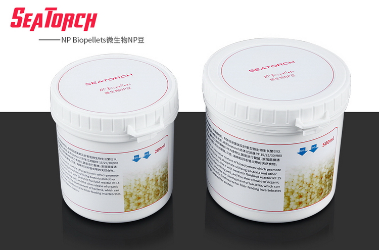施特驰Seatorch系列NP豆 Biopellets/配菌降NO3.PO4