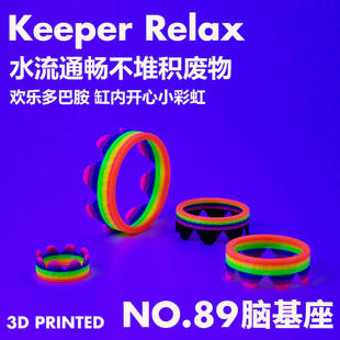 荧光彩虹脑类珊瑚基座底座八字脑抬升提升抬高造景架