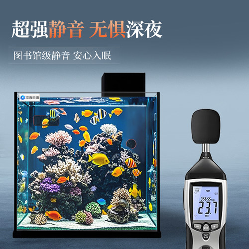 深海奇缘40背滤海缸小型桌面鱼缸海水背滤缸