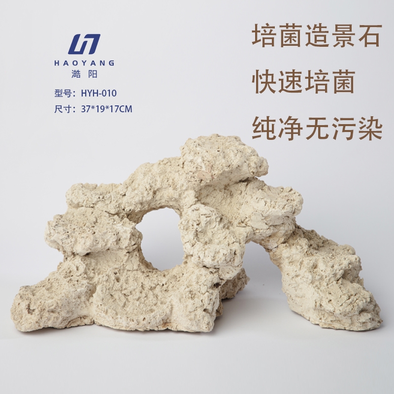新款海水缸免爆藻快速开缸培菌造景石人造石海缸珊瑚造景