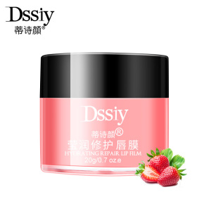 蒂诗颜玫瑰精油唇膜