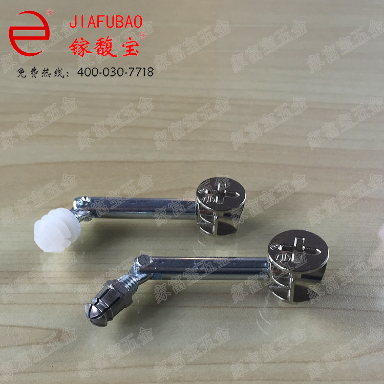 加厚调节角度连接件 三合一连接件 螺丝 偏心轮家具五金配件42mm