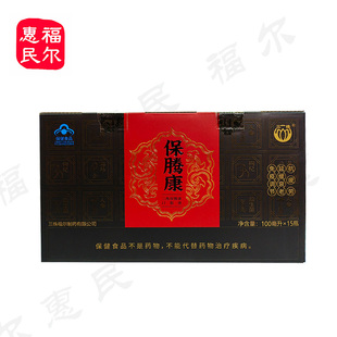 三株 保腾康口服液 新包装 亚健康 中老年人 15瓶/箱 正品
