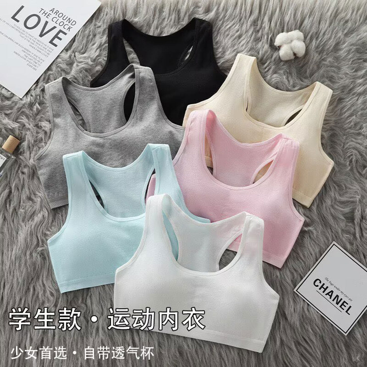 发育期内衣少女款13岁纯棉无钢圈文胸小背心式初高中学生运动抹胸