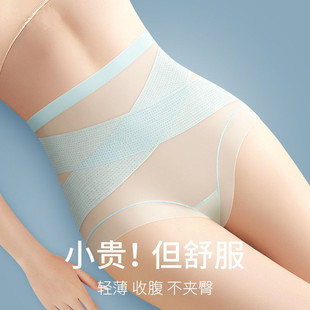 强力收小肚子性感网纱夏季 无痕冰丝超薄内裤 女高腰收腹提臀翘臀裤