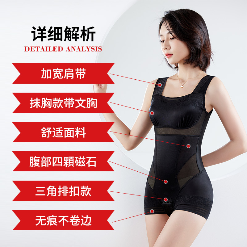 舒美版抹胸连体塑身衣收腹束腰