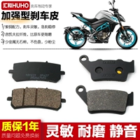 Spring Breeze Xe máy CFMOTO Phanh trước và sau Phanh 250NK Đĩa phanh Da Universal West Mutual ABS Phanh Pad Phụ kiện - Pad phanh đĩa xe sirius