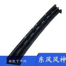 适配东风风神新款a60 e70前杠总成1