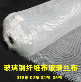 玻璃纤维布玻璃钢布02布04布方格布玻璃丝布管道地坪防腐布EWR400