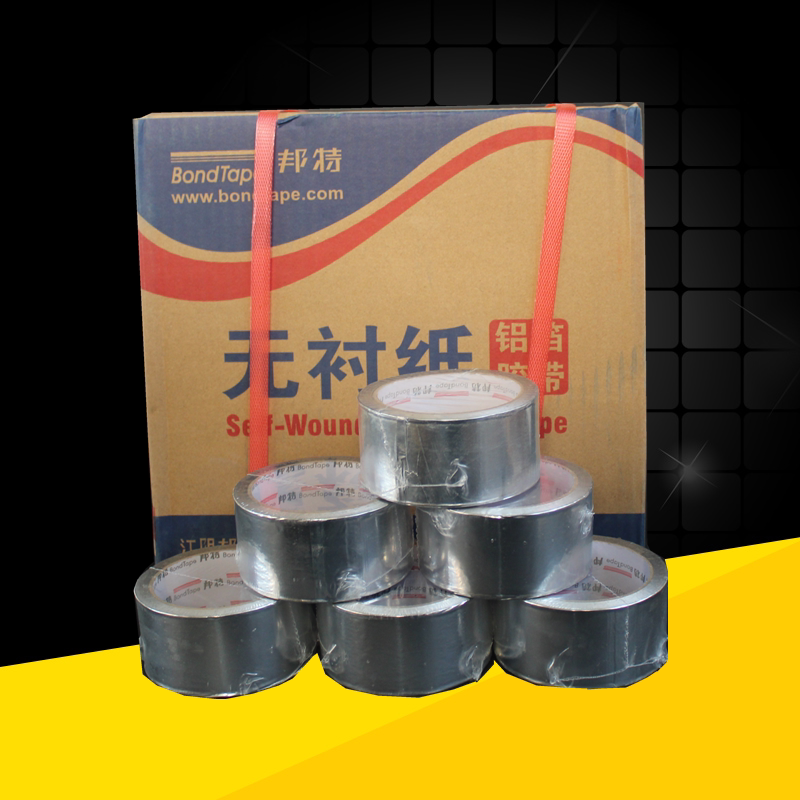 邦特无衬纸铝箔胶带覆膜铝箔纸太阳能空调管道保温胶带5cm8公分宽