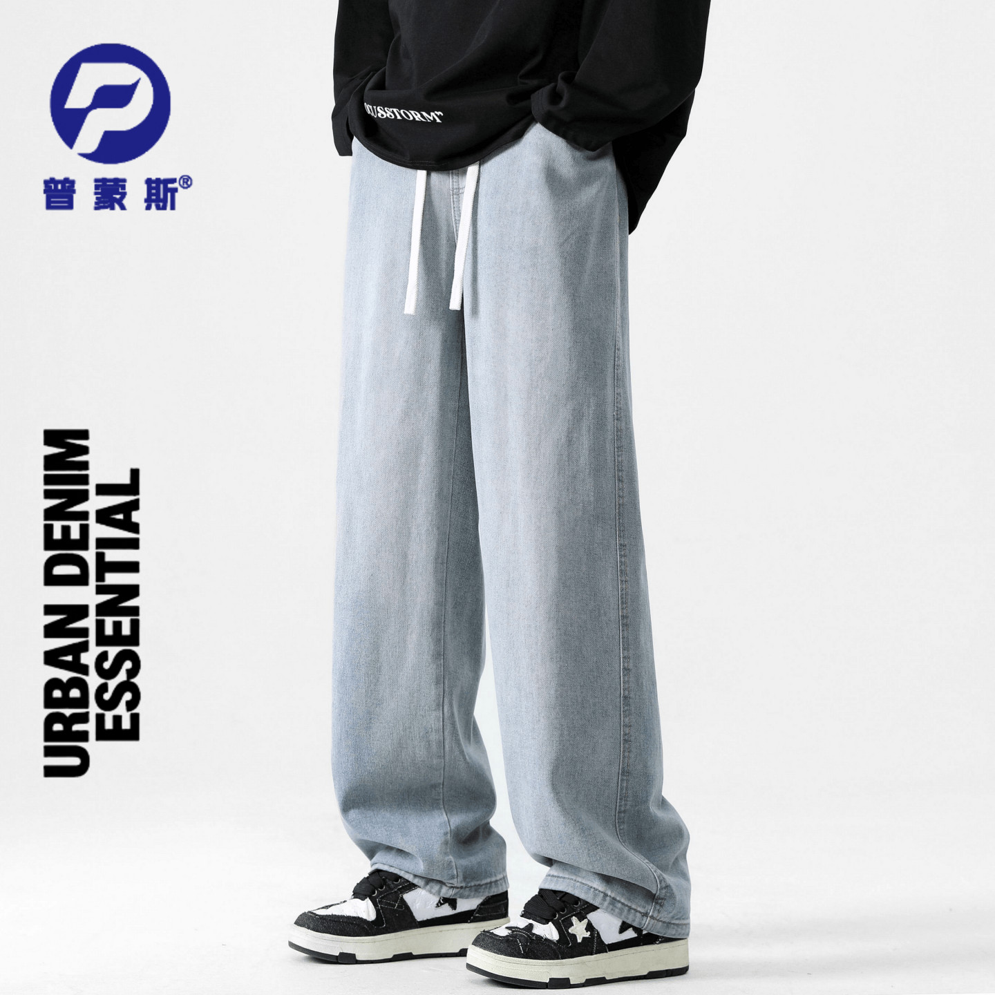 巨好看的宽松直筒男士阔腿牛仔裤