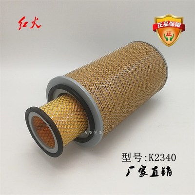 2340空滤芯适配汽车空气滤芯工程机械空滤挖机空气滤清器货车滤芯