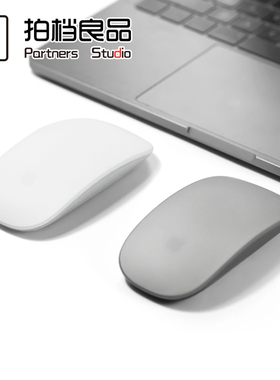适用于苹果妙控鼠标保护套一体机iMac Magic Mouse滑鼠硅胶壳全包