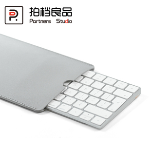 3代magic 适用苹果妙控键盘收纳包2 keyboard保护套iMac无线皮套