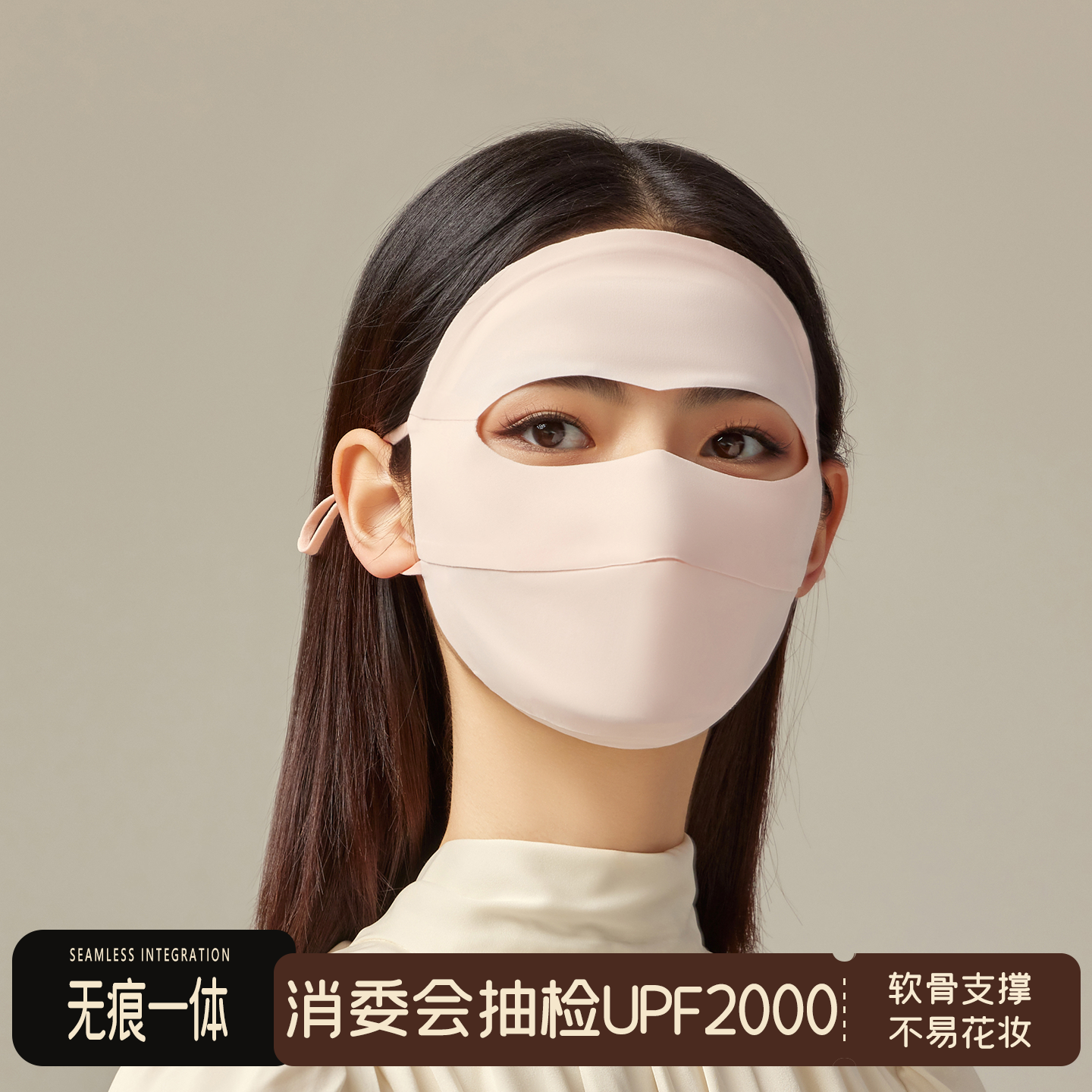 ROMANTICCHERRY无痕脸基尼