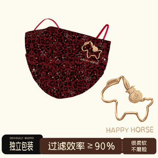 2026豹纹小马马年口罩中国红高颜值可爱女冬季新款一次性成人