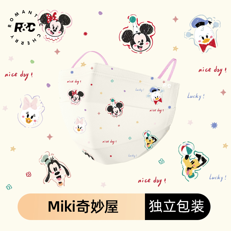 ROMANTICCHERRY奇妙屋口罩