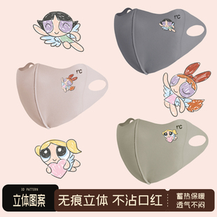 2025秋冬新款 高颜值无痕保暖口罩男女高颜值冬天防风防寒东北骑行