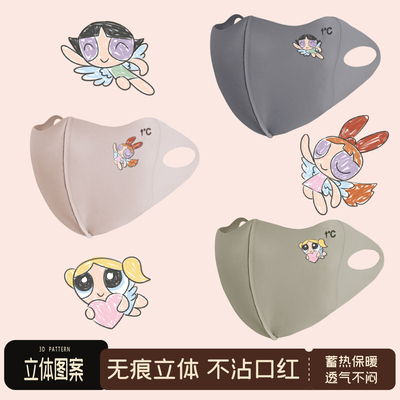 2025秋冬新款高颜值无痕保暖口罩男女高颜值冬天防风防寒东北骑行