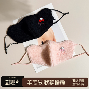手工自制羊羔绒保暖口罩高颜值可爱女加绒防风防寒2025秋冬新款
