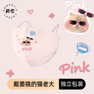 女冬2024新款 戴墨镜 猫老大口罩高颜值成人可爱女生卡通印花时尚