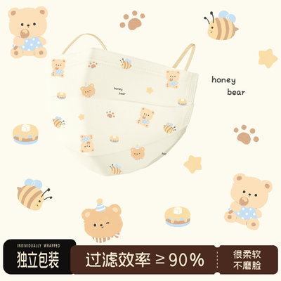 可爱口罩女蜜蜂小熊高颜值2025新款秋冬一次性成人防尘通勤学生