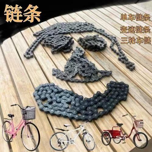 other/其他自行车链条