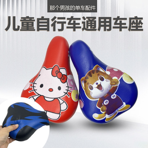 ANYTOUR自行车鞍座坐垫