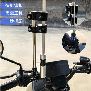 自行车伞支撑架电动车共享遮阳防晒固定架可拆卸卡扣款款雨伞支架