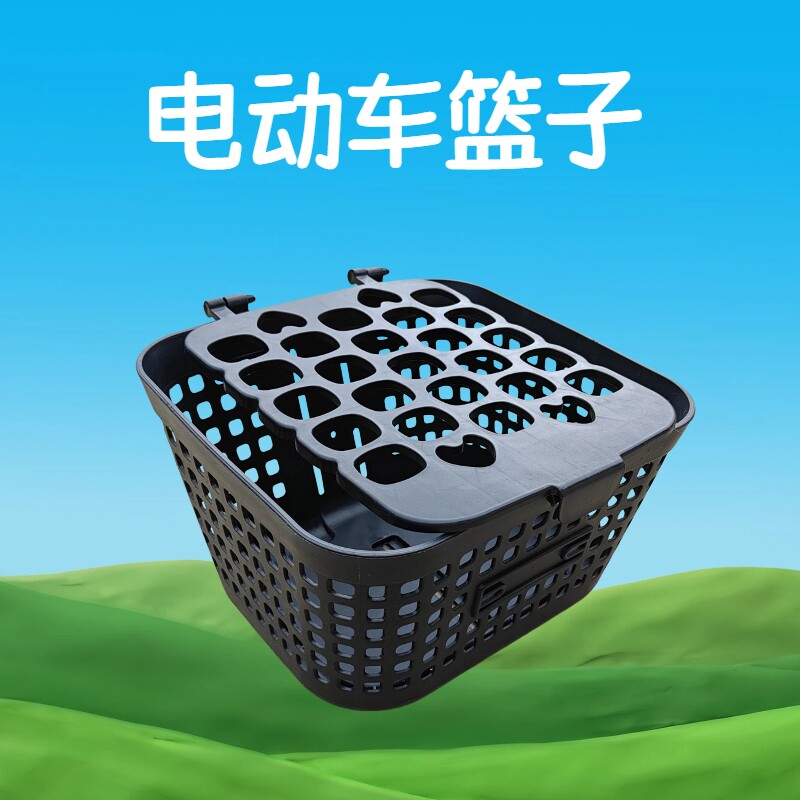 电动车前置储物篮实用两轮电动自行车便携车筐带盖通用型泡泡前筐