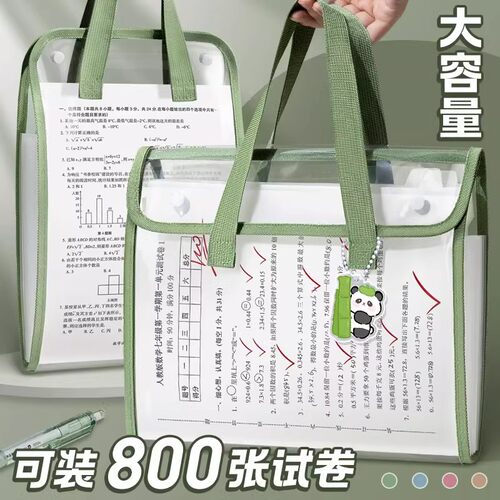 a4文件袋风琴包试卷整理神器