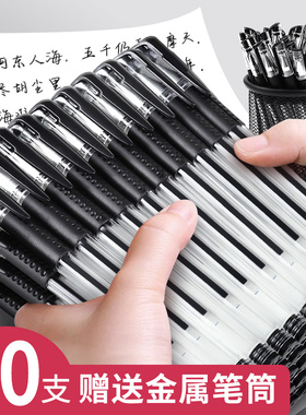名马中性笔黑色笔子弹头0.5mm笔芯水性笔商务笔签字笔墨蓝红笔医生教师办公用 学生考试写作业专用笔包邮批发